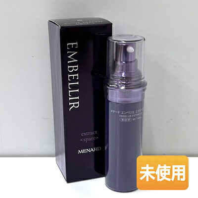 楽天市場】メナード エンベリエ エクストラクトの通販