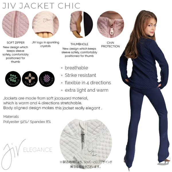 楽天市場】JIV Sport ジャケット CHIC（チック） フィギュアスケート