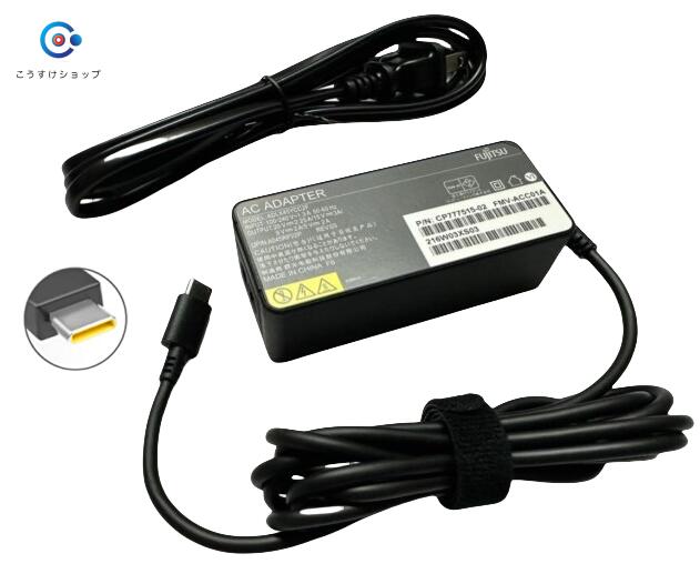 楽天市場】新品 純正 富士通 Fujitsu LIFEBOOK用 ARROWS Tab 対応 45W