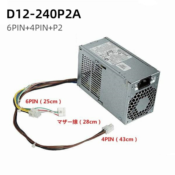 楽天市場】sff 電源 ユニットの通販