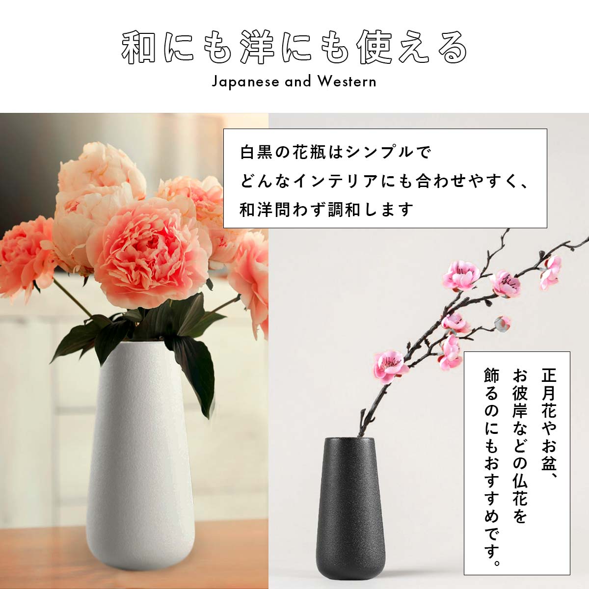 楽天市場】【DEAL 10%還元】【在庫処分セール】【2色セット】花瓶 陶器
