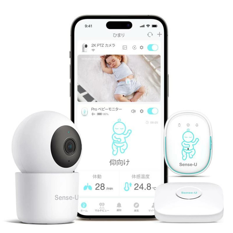 楽天市場】Sense-U Pro スマートベビーモニターセット ベビーセンサー+