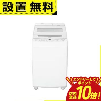 シャープ 洗濯機10kg」の人気商品一覧 | 安い商品を通販サイトから探す