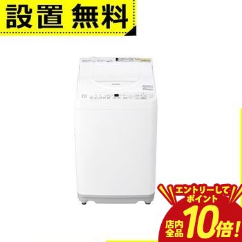 洗濯機 10kg シャープ」の人気商品一覧 | 安い商品を通販サイトから