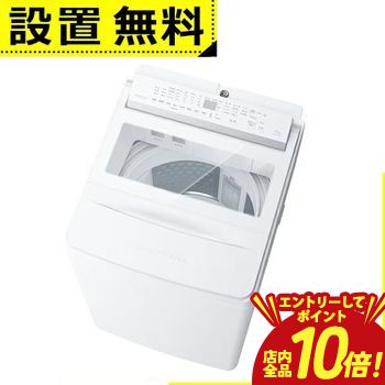 楽天市場】東芝 洗濯機 ウルトラファインバブルの通販