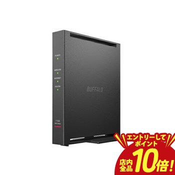 1166 バッファロー」の人気商品一覧 | 安い商品を通販サイトから探す
