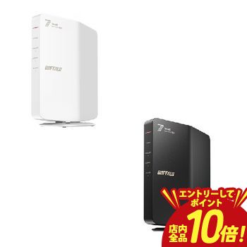 無線LANルーター(Wi-Fiルーター) 3600」の人気商品一覧 | 安い商品を