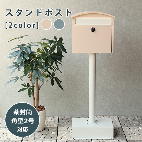 楽天市場】【エントリーでP10倍！クーポン有！スーパーSALE】スタンド