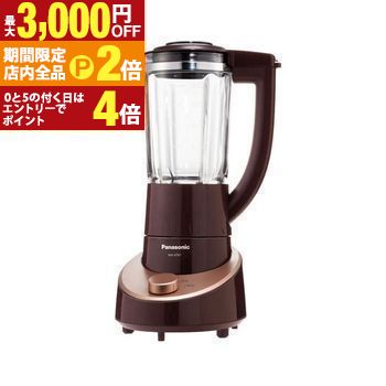 楽天市場】mxx701の通販