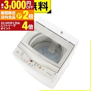 AQWS6」の人気商品一覧 | 安い商品を通販サイトから探す - 価格.com