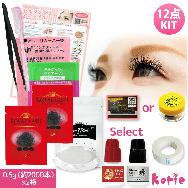 楽天市場】メール便で送料無料 まつげエクステ 新12点キット マツエク1