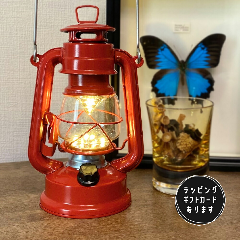 楽天市場】【 ｽｰﾊﾟｰｾｰﾙ 10%OFF 】 ランタン レトロランタン