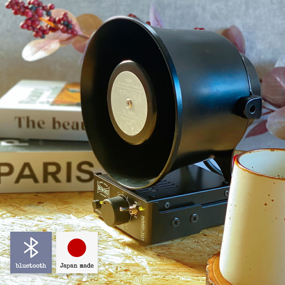 楽天市場】【 ｽｰﾊﾟｰｾｰﾙ 10%OFF 】 bluetooth スピーカー レトロ アンプ