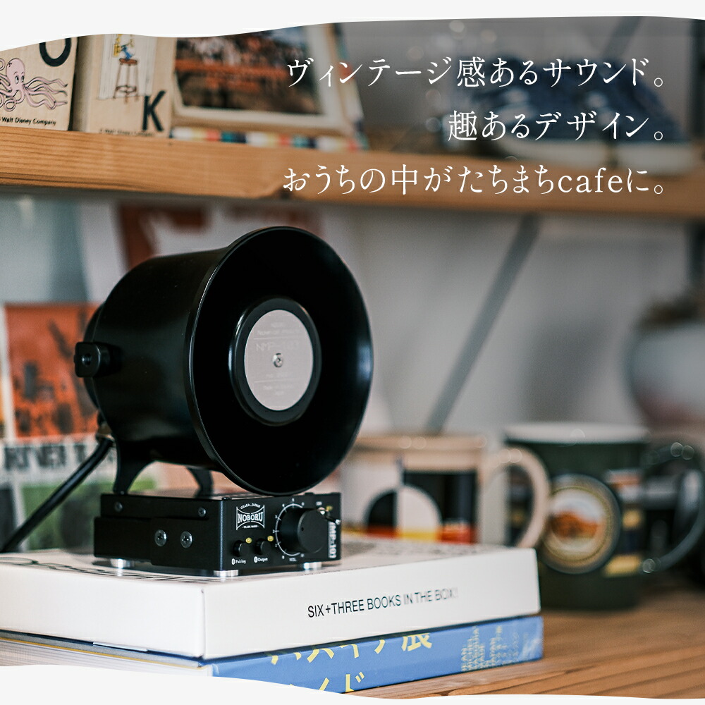 楽天市場】【 ｽｰﾊﾟｰｾｰﾙ 10%OFF 】 bluetooth スピーカー レトロ アンプ