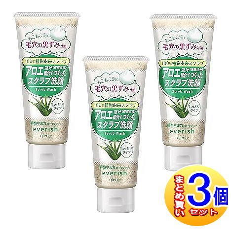 楽天市場】エリナ スクラブ 洗顔の通販