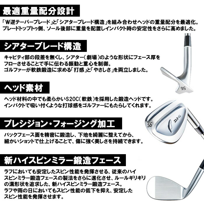 楽天市場】【2023年モデル】フォーティーン DJ-6 ウェッジ（ニッケル