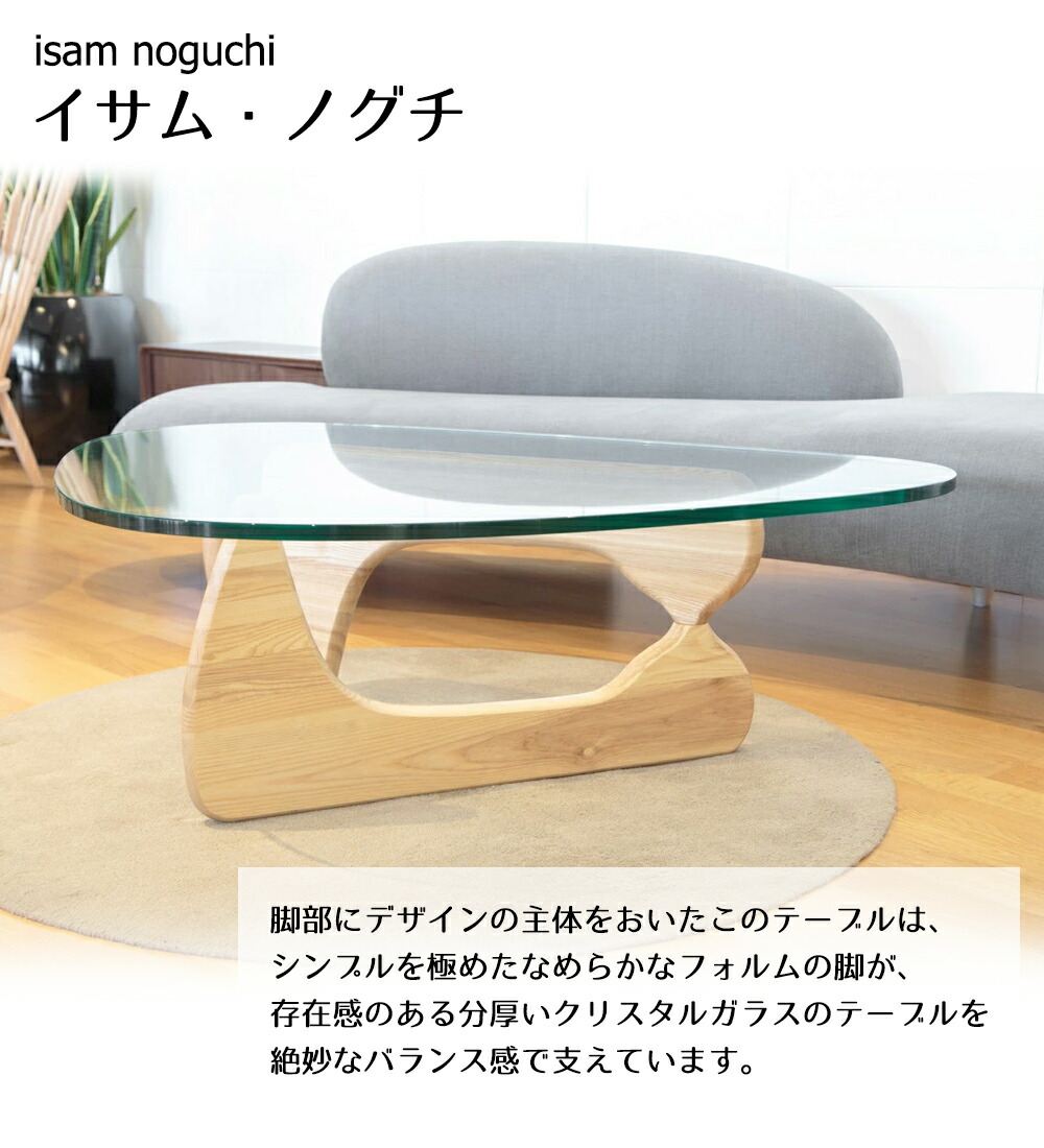 楽天市場】【SS最大50％off】イサムノグチ リプロダクト デザイナーズ