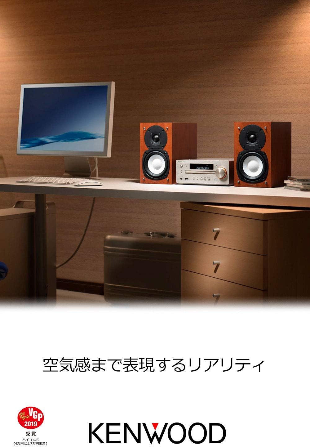 楽天市場】KENWOOD コンパクトHiFiシステム ハイレゾ対応 CDコンポ K