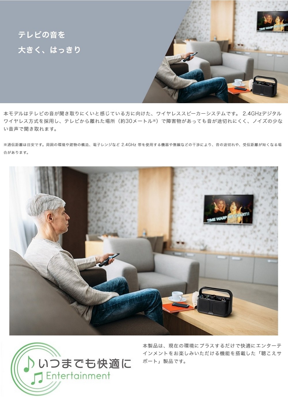 楽天市場】Victor 手元 TV用 スピーカー みみ楽 SP-A900 | TV音声