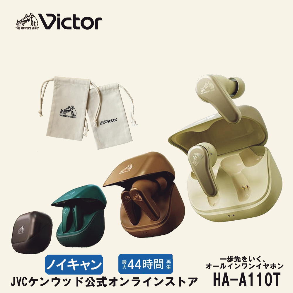 楽天市場】PA-C620 ビクター JVC マルチリモートマイクロホン チャイム