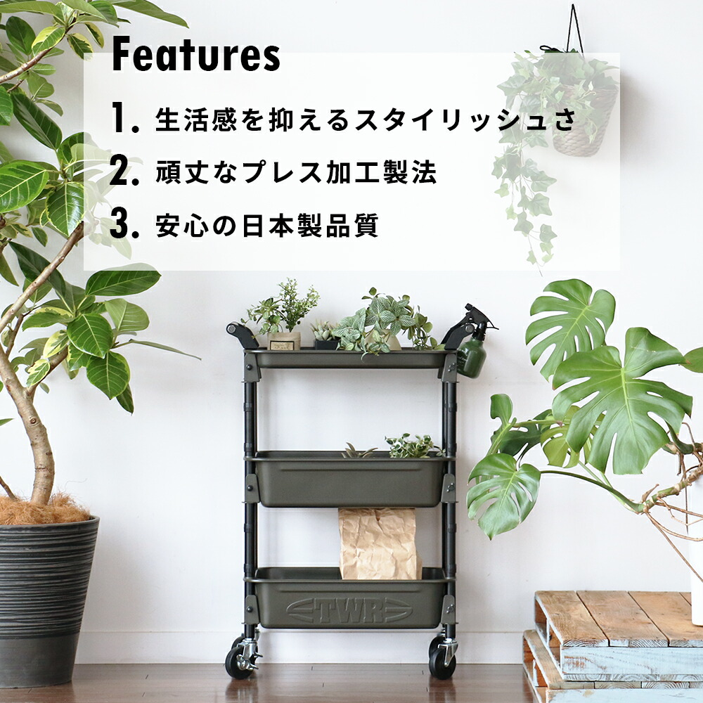 楽天市場】ツールワゴンロイヤル (1浅2深）3段トレイ 3段収納 TOYO