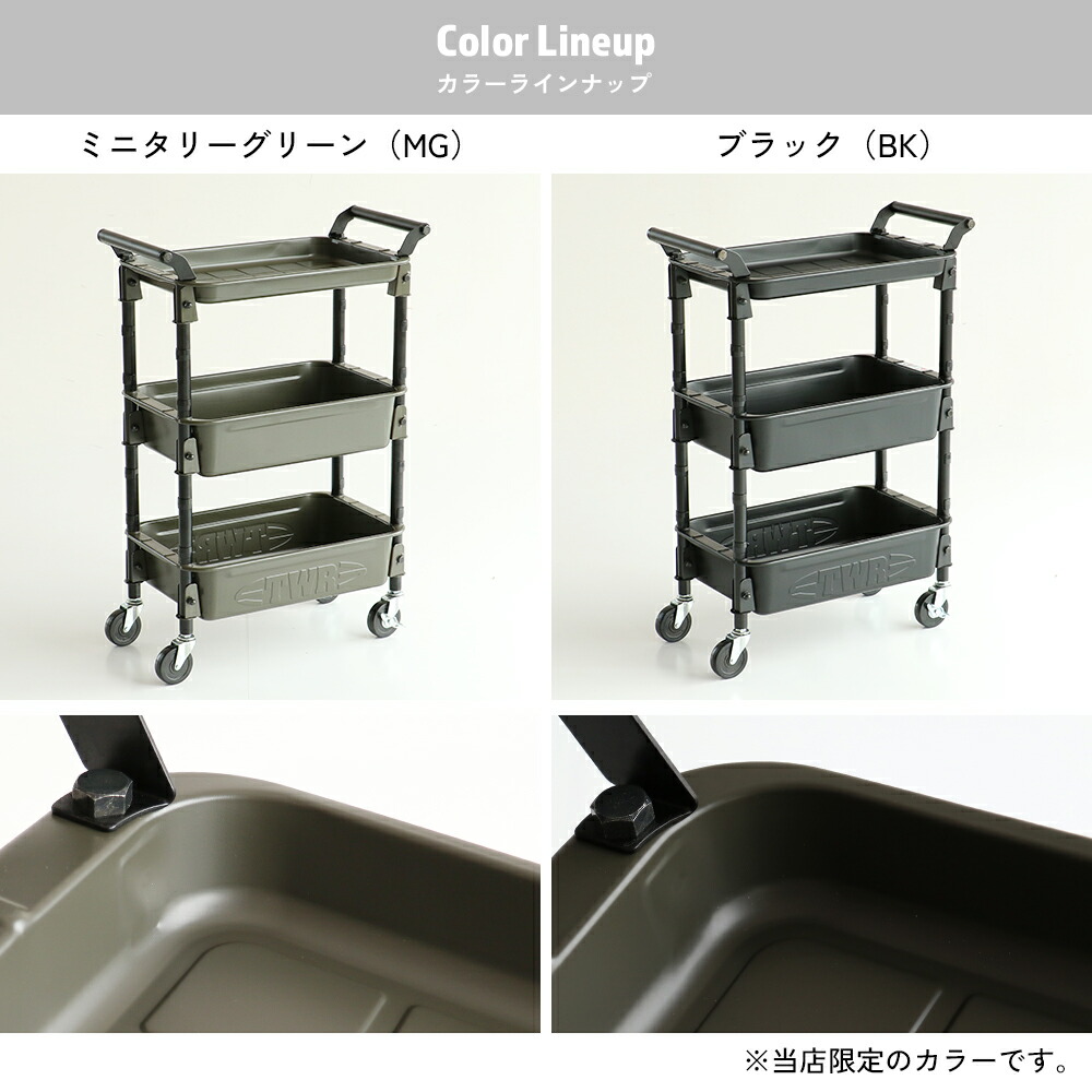 楽天市場】ツールワゴンロイヤル (1浅2深）3段トレイ 3段収納 TOYO