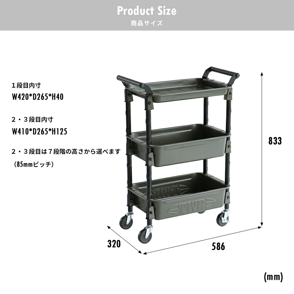 楽天市場】ツールワゴンロイヤル (1浅2深）3段トレイ 3段収納 TOYO