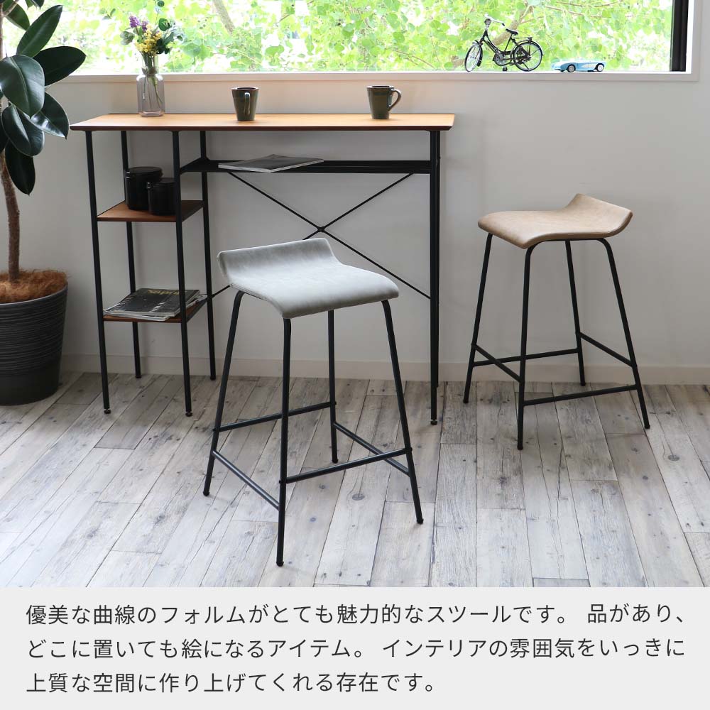 イタリア製 モダンハイチェア バースツール 2脚セット エア・リゾーム