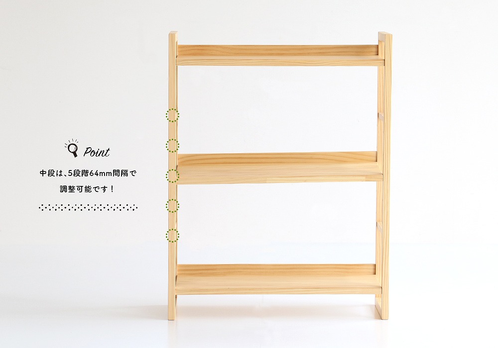 楽天市場】オープンラック3段 ディスプレイラック 収納 高さ調節 可動