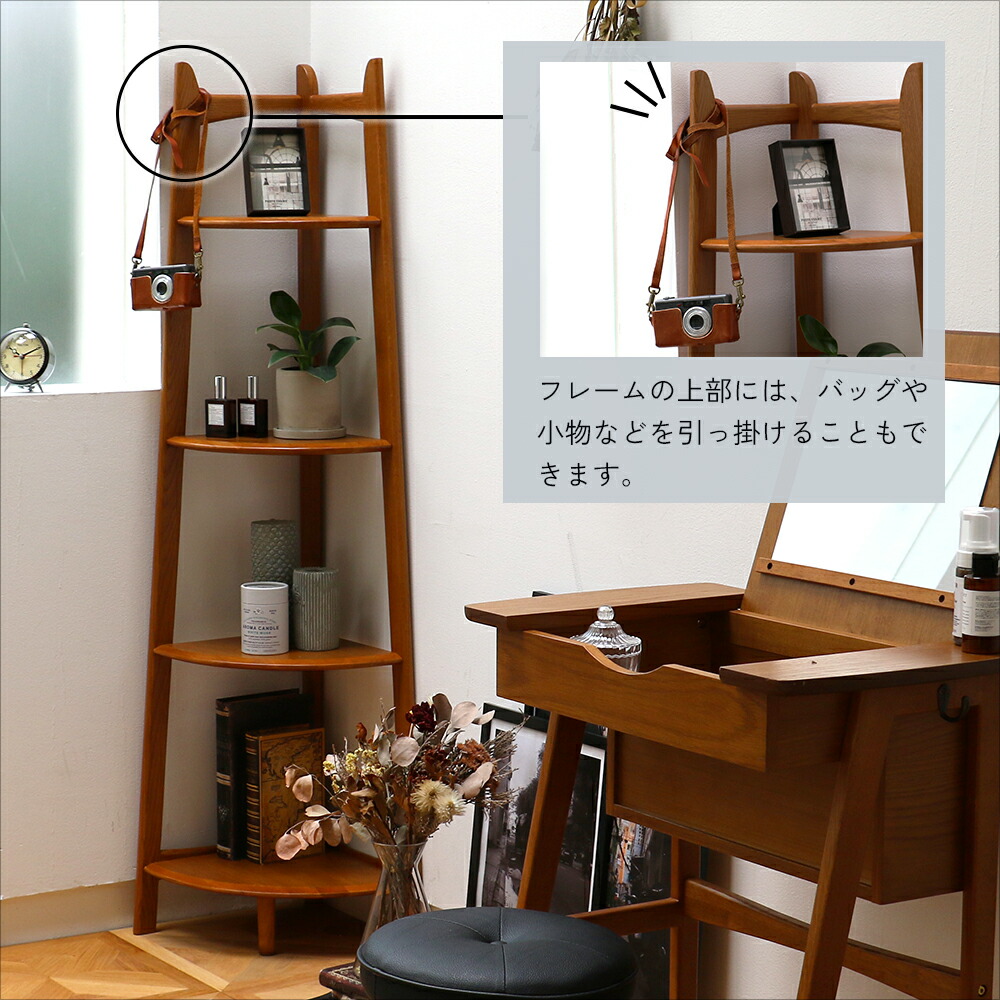 楽天市場】コーナーラック ウッドラック シェルフ ディスプレイラック