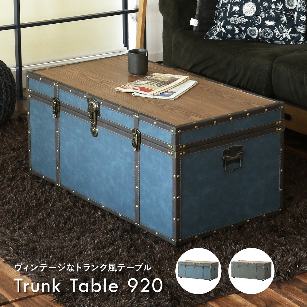 楽天市場】トランクテーブル ローテーブル センターテーブル リビング