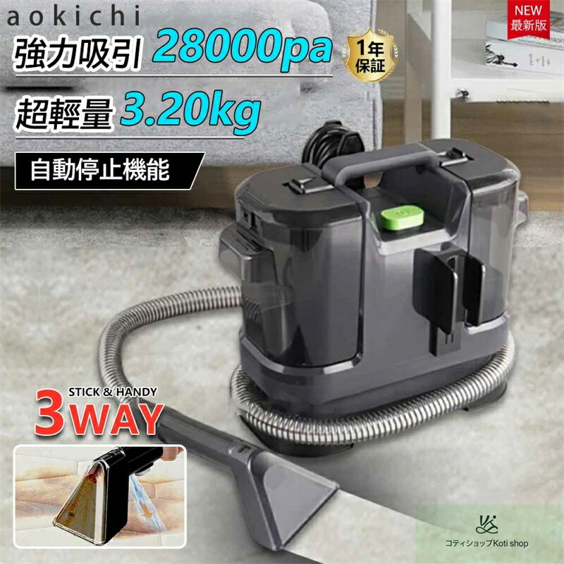 楽天市場】スチームクリーナー リンサーの通販