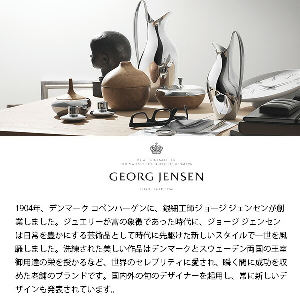 楽天市場】北欧 インテリア 雑貨 GEORG JENSEN (ジョージ ジェンセン
