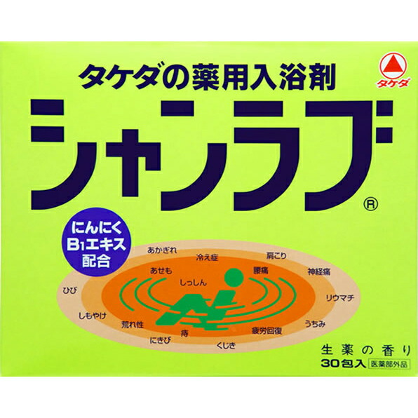 楽天市場】【J】アリナミン製薬（旧武田薬品・武田コンシューマヘルス