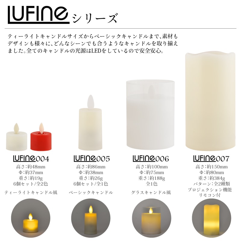 楽天市場】Lufine LED キャンドル グラス キャンドル ナチュラル 120