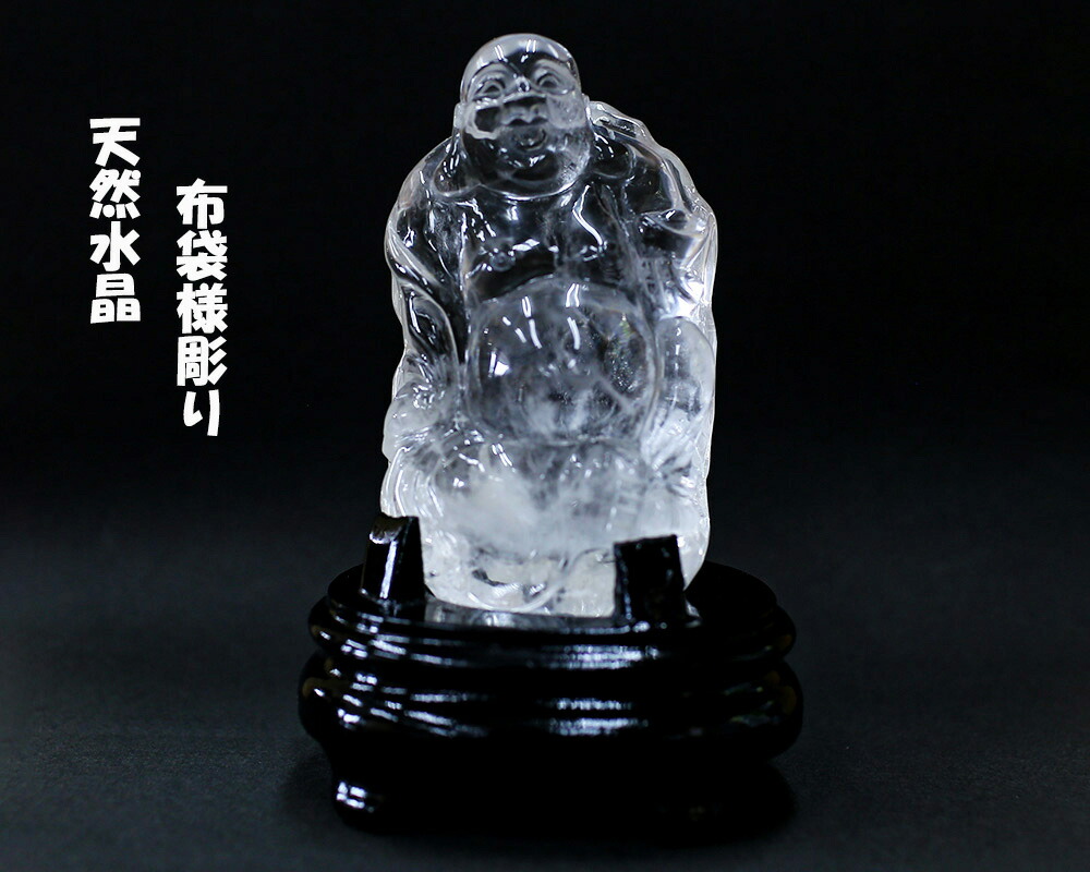 ローズクォーツ 男根 虹入り 406 鑑賞石 ローズクォーツ 男根 虹入り