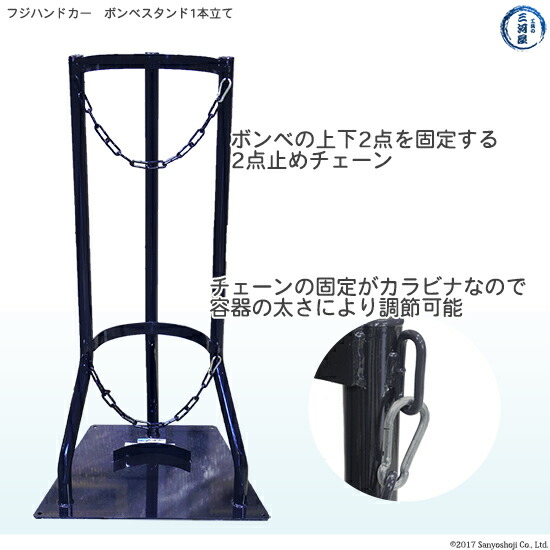 楽天市場】フジ ハンドカー ボンベ スタンド 高圧ガス容器 ( ボンベ