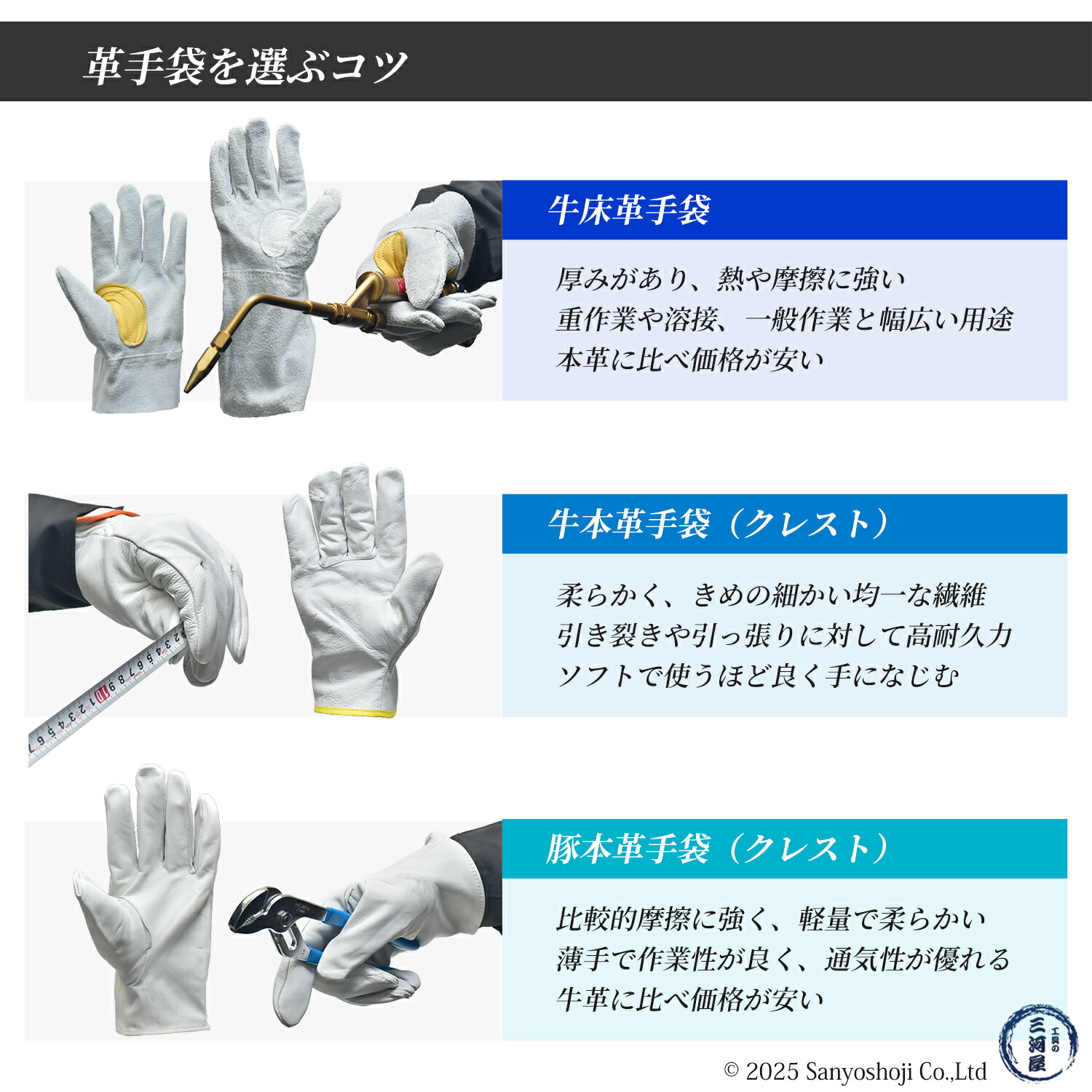楽天市場】シモン ( Simon ) 牛床革 手袋 107AP 銀当背縫い 使えば使う
