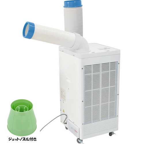 楽天市場】スポットクーラー ナフコの通販