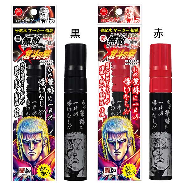 楽天市場】☆GENTOS/ジェントス BEST-AC ポータブルスポットエアコン