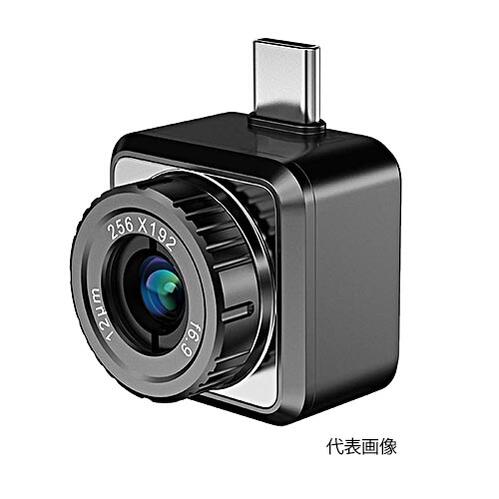 カメラ サーマルカメラ 小型」の人気商品一覧 | 安い商品を通販サイト