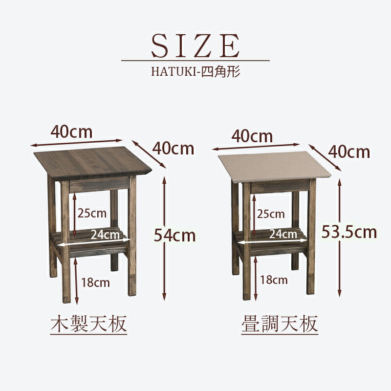 楽天市場】サイドテーブル 正方形 和室用テーブル 木製 おしゃれ