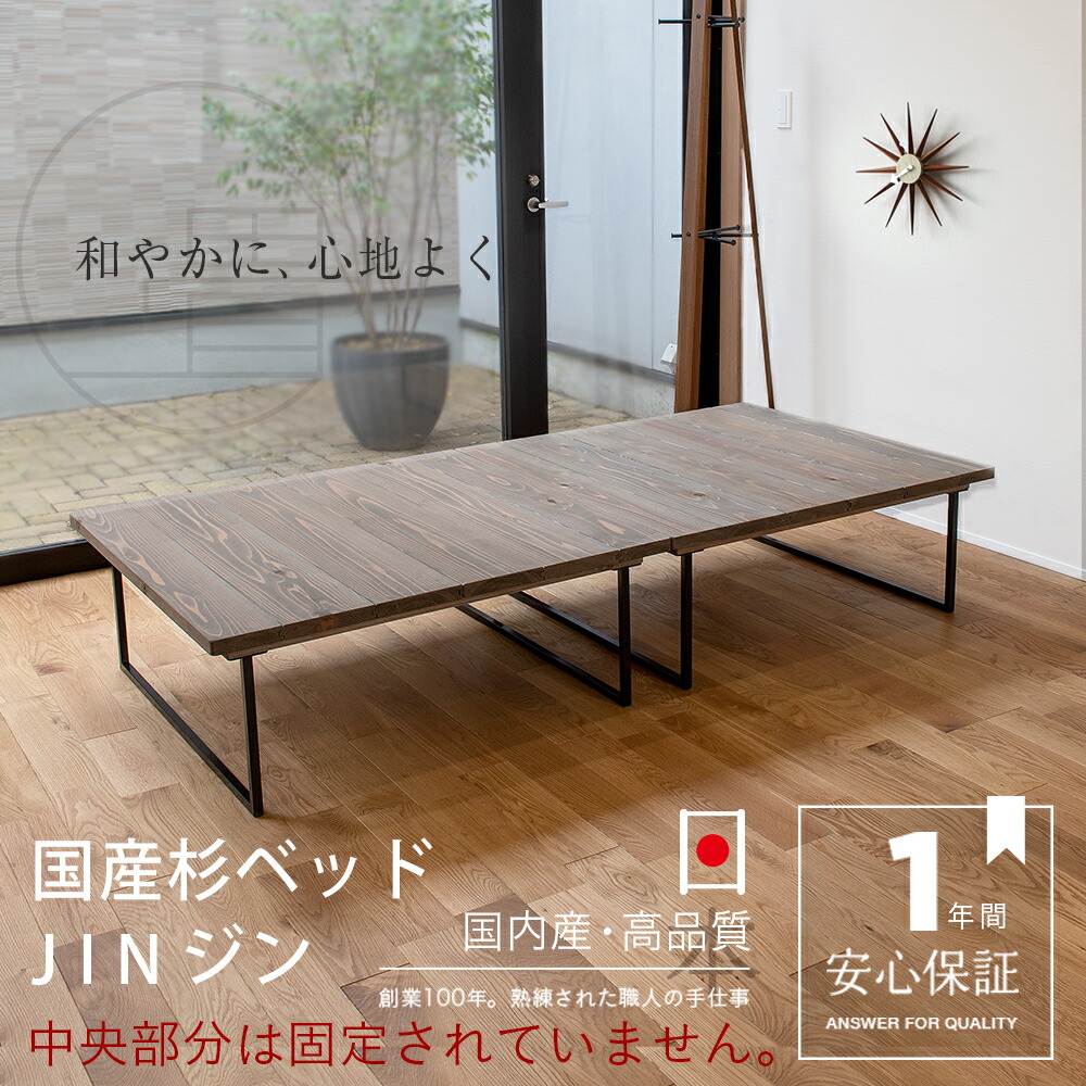 楽天市場】ベッド シングル 木製ベッド フレーム 小上がり 分割 日本製