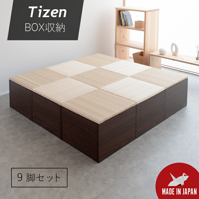 楽天市場】畳椅子 椅子 収納ベンチ いす 木製 イス 腰掛け 座椅子 和風