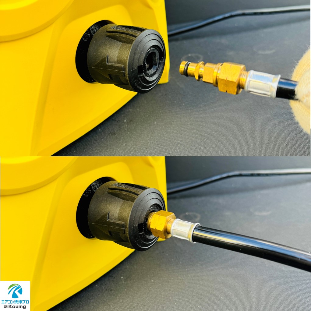 楽天市場】ケルヒャー クイックコネクト 式専用 エアコン洗浄 ノズル