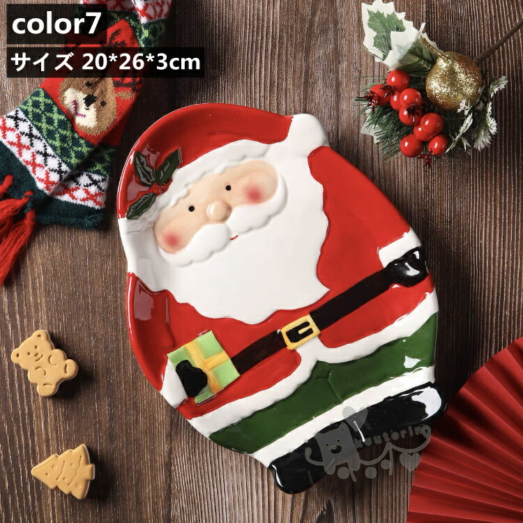 楽天市場】クリスマス トレイ プレート クリスマス ツリー 皿 食器