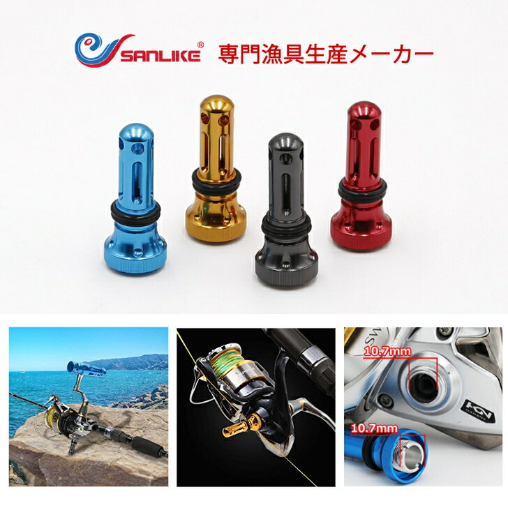 楽天市場】送料無料 サンライク（SANLIKE）リールスタンド スピニング