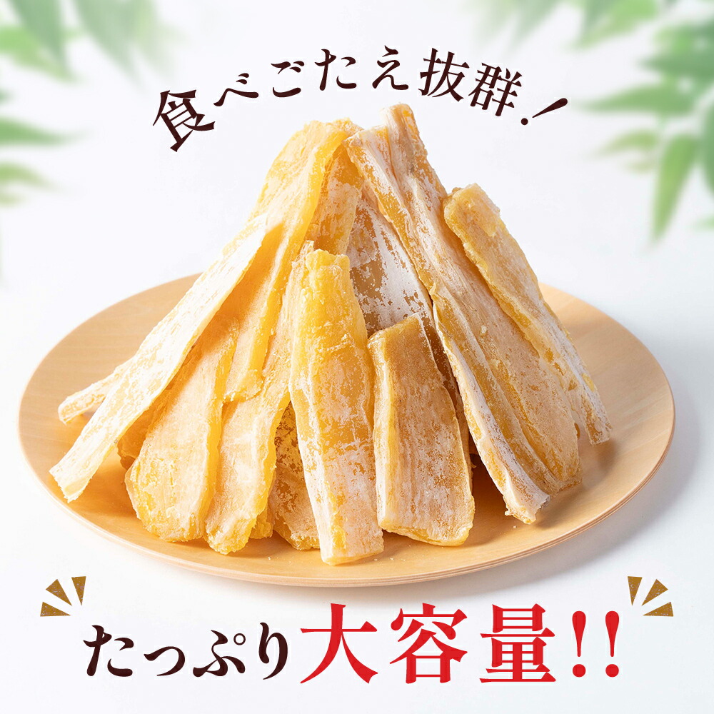 楽天市場】＼SS期間最大15％OFF！／べにはるか 紅はるか 干し芋 平切り