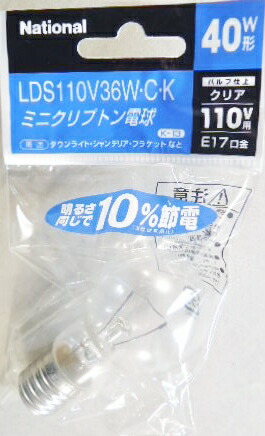 パナソニック ミニクリプトン電球 LDS110V36W・C・K (電球・蛍光灯