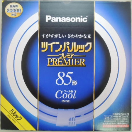 FHD85ECW/L」の人気商品一覧 | 安い商品を通販サイトから探す - 価格.com